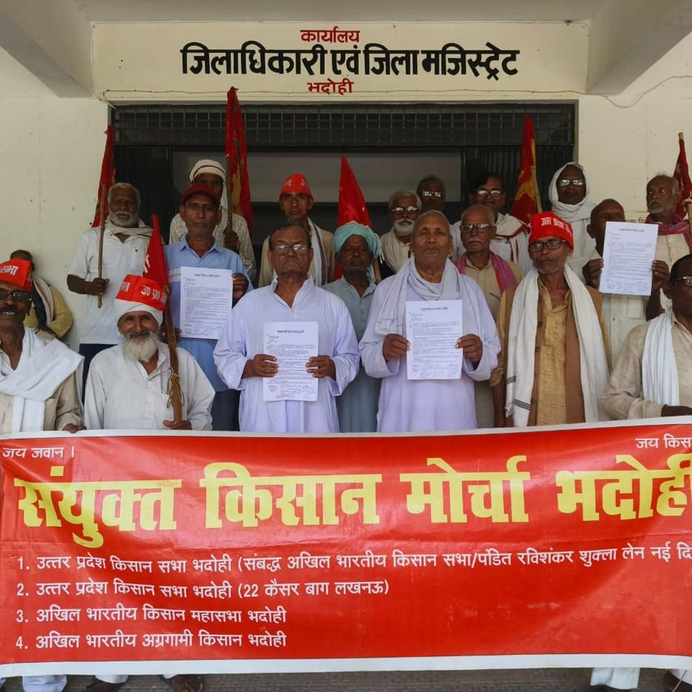 संयुक्त किसान मोर्चा ने कलेक्ट्रेट पर धरना देकर ज्ञापन सौंपा:भदोही में 15 सूत्रीय मांगों को लेकर डीएम को राष्ट्रपति के नाम ज्ञापन सौंपा