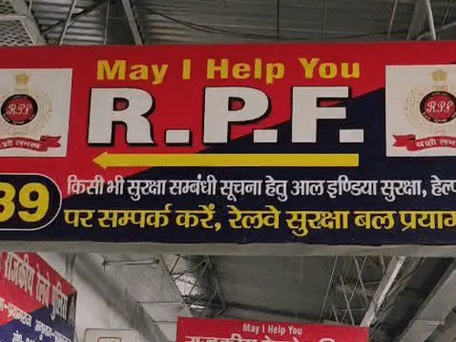 प्रयागराज में थाने के अंदर से ही चोर फरार:RPF के रामबाग थाने में बाथरूम जाने के बहाने भागा, 2 सिपाही सस्पेंड, FIR भी दर्ज