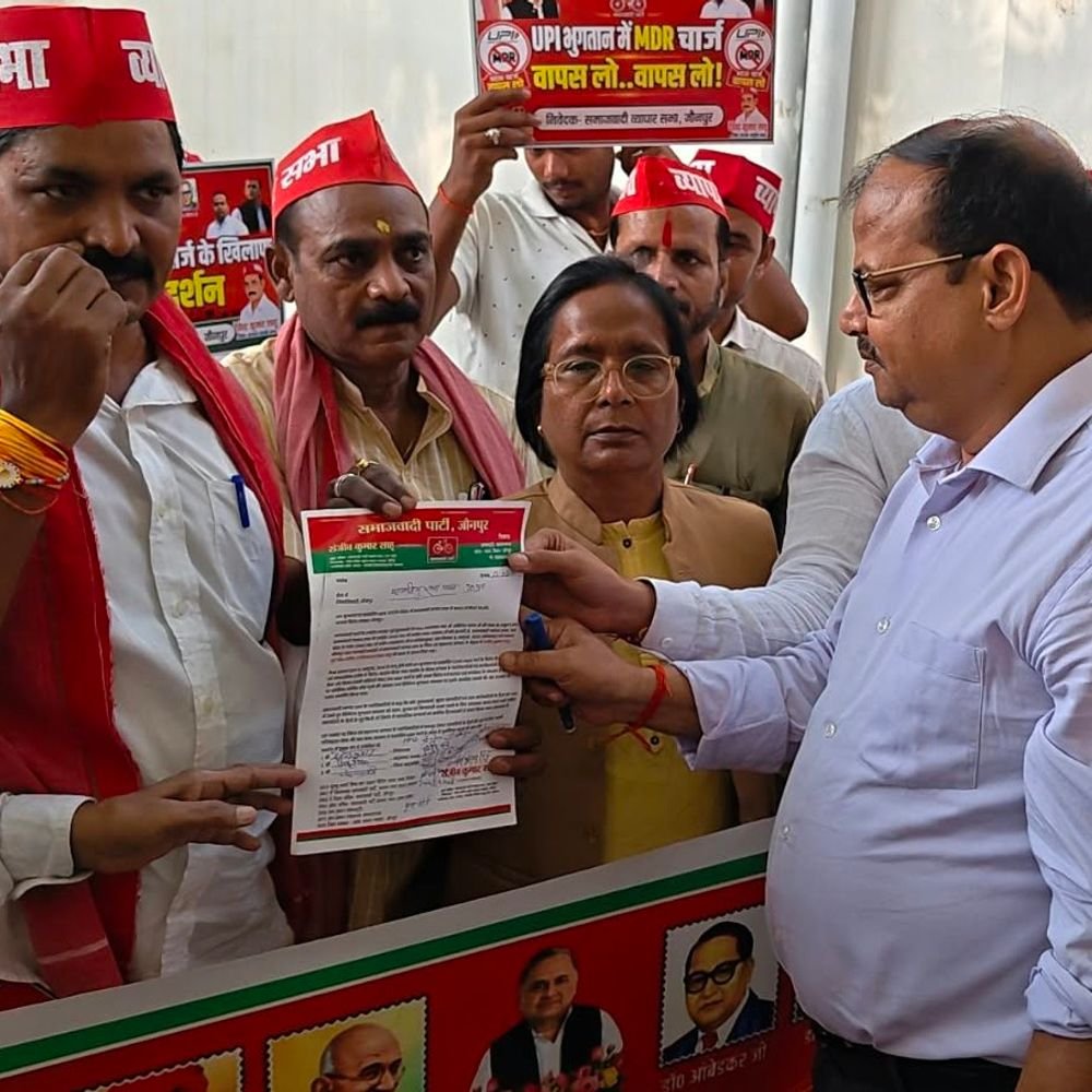 जौनपुर में सपाईयों ने थाली बजाकर किया प्रदर्शन:UPI भुगतान पर प्रस्तावित MDR चार्ज का विरोध कर राष्ट्रपति को भेजा ज्ञापन