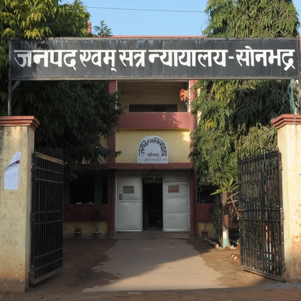 नाबालिग से दुष्कर्म के दोषी को 20 साल की सजा:सोनभद्र में कोर्ट ने 40 हजार रुपए का लगाया जुर्माना, 7 साल बाद आया फैसला