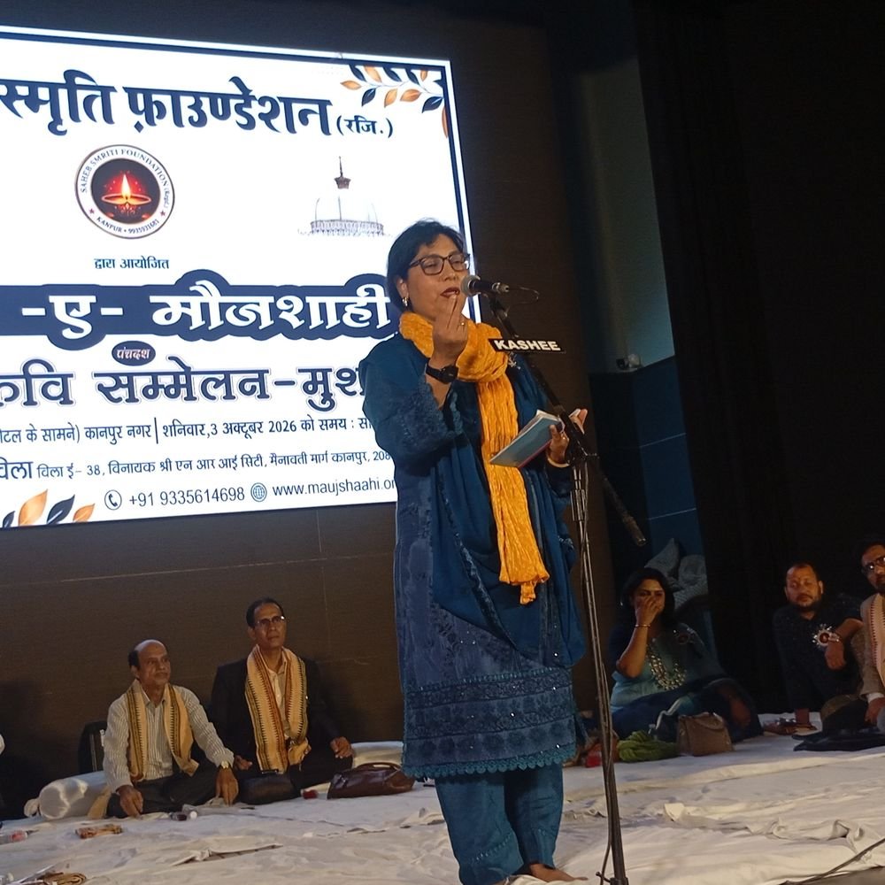 परेड में सजा कवि सम्मेलन व मुशायरा:देशभर के शायरों और कवियों ने अपनी रचनाओं से बांधा समां
