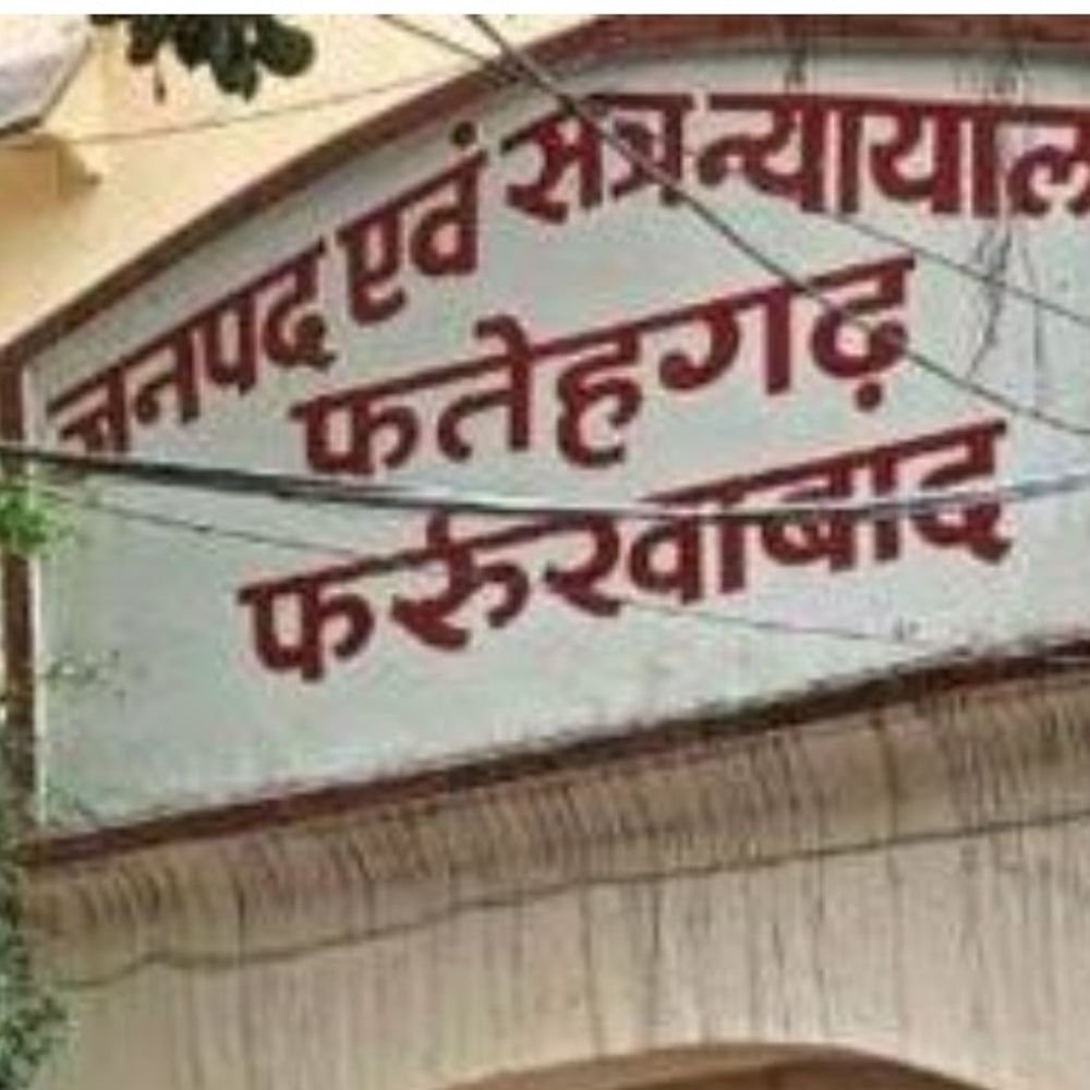 अपहरण मामले में 21 साल बाद उम्रकैद:फर्रुखाबाद कोर्ट ने सुनाई सजा, 2-2 हजार रुपए जुर्माना