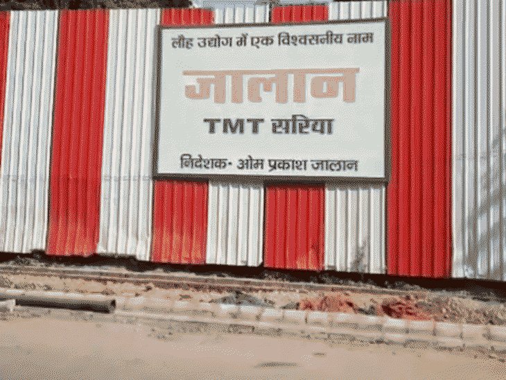 गोरखपुर की गैलेंट इस्पात की ब्रांडिंग करेंगे जाह्नवी कपूर-अजय देवगन:3,000 करोड़ से बढ़ेगी स्टील उत्पादन क्षमता; सोलर प्लांट पर भी निवेश
