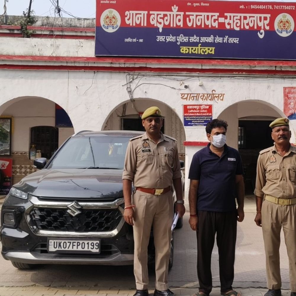 सहारनपुर में फर्जी पुलिसवाला गिरफ्तार:9 मुकदमों का आरोपी, पुलिस ने बेलड़ा नहर पुल के पास से पकड़ा