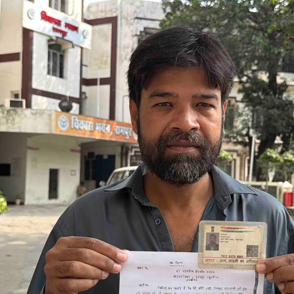 जिंदा व्यक्ति को मृत दिखाकर महिला ने ली पेंशन:सरकारी रिकॉर्ड में गड़बड़ी; पति की मौत पर 30 हजार सहायता राशि भी ली