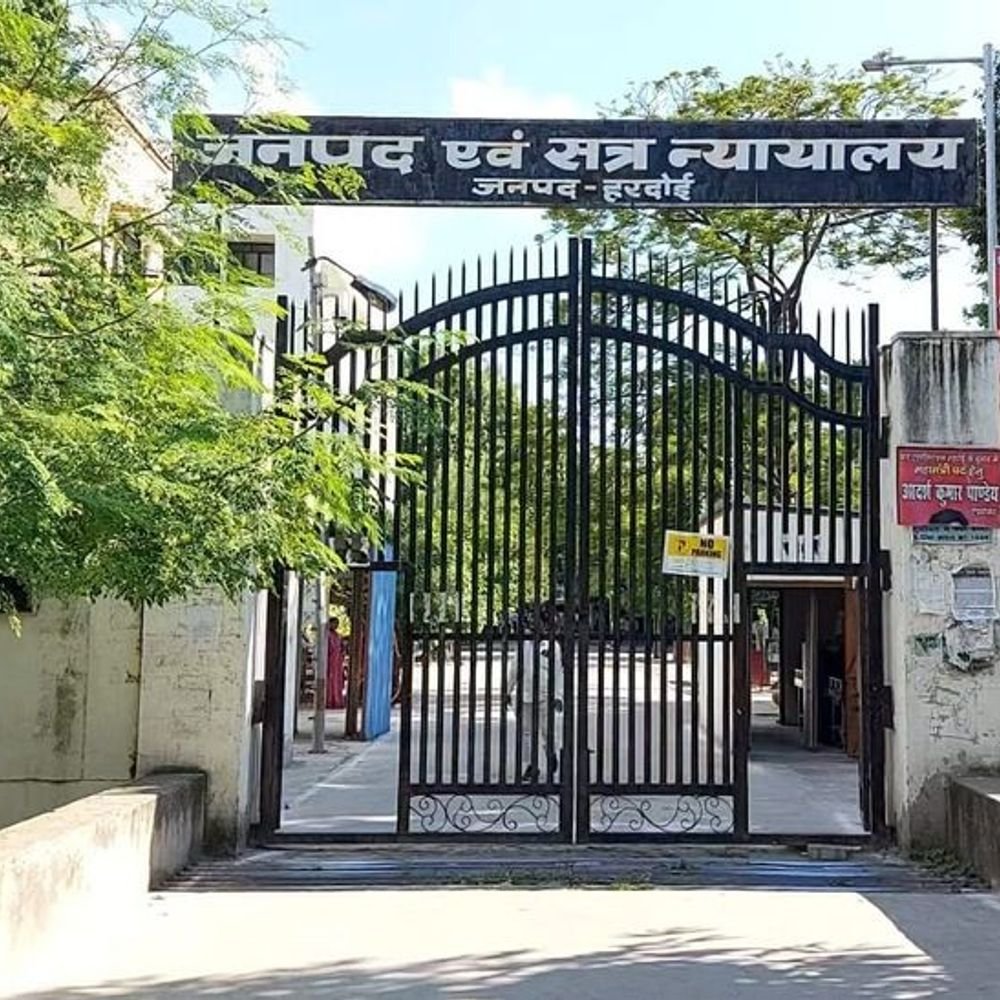 नाबालिग से दुष्कर्म के दोषी को 10 साल की कैद:हरदोई पॉक्सो कोर्ट ने 50 हजार का जुर्माना भी लगाया