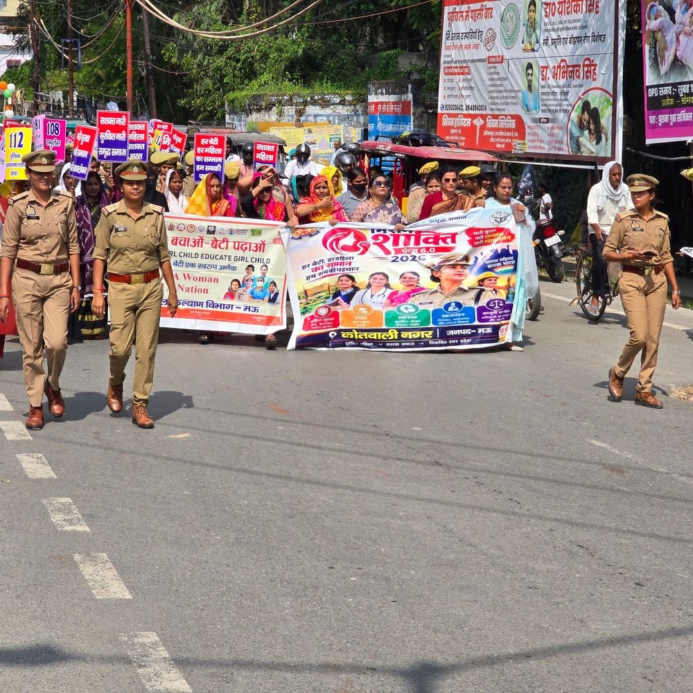 मऊ में मिशन शक्ति 6.0 शुरू, पुलिस ने निकाली रैली:महिलाओं की सुरक्षा, सम्मान और स्वावलंबन पर जोर, बाजारों में बढ़ेगी निगरानी