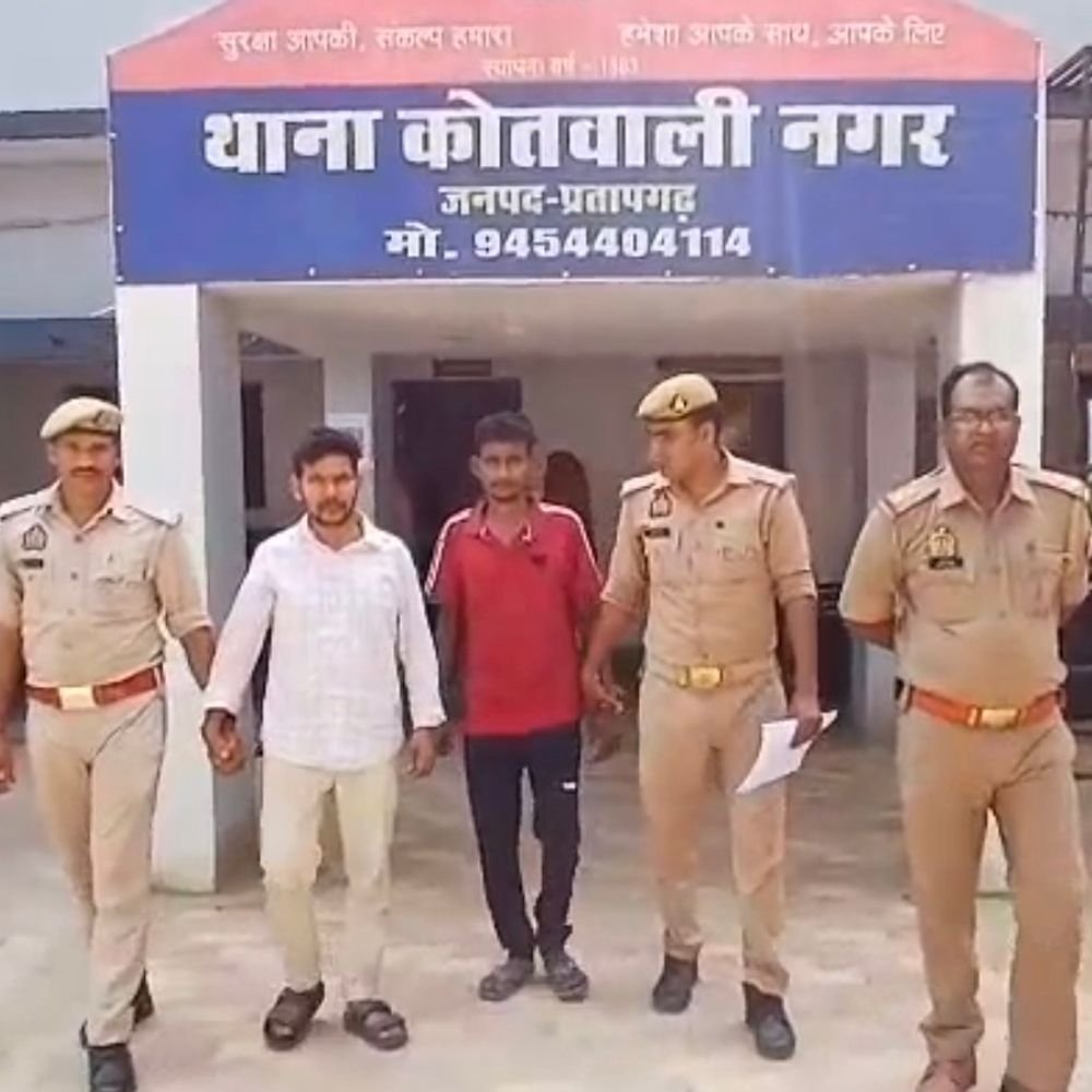 फर्जी न्यायालय आदेश से थाने से वाहन छुड़ाया:प्रतापगढ़ में दो गिरफ्तार, कूटरचित दस्तावेज और फर्जी हस्ताक्षर से धोखाधड़ी का आरोप
