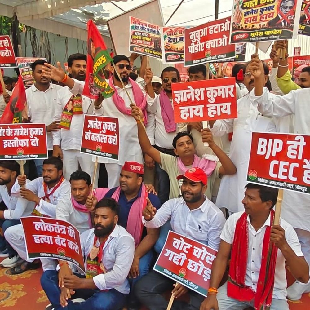 जौनपुर में सपाइयों ने ज्ञानेश कुमार का फूंका पुतला:पुलिस से नोकझोंक, भाजपा - सपा हुई आमने सामने , योगी-अखिलेश के लगे नारे