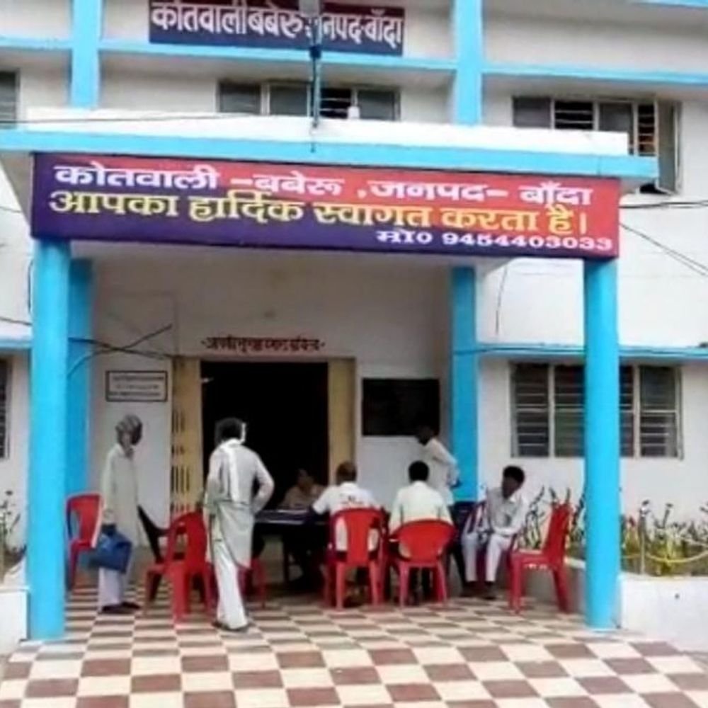 बांदा में चचेरी बहन के साथ गई किशोरी लापता:परिजनों ने चार पहिया वाहन सवार पर लगाया ले जाने का आरोप