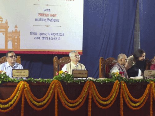 BHU में अव्वल छात्रों को मिला अकादमिक उत्कृष्टता पुरस्कार:कुलपति बोले-अब हर साल 500 छात्रों का होगा चयन,लाना होगा 8.5 से अधिक सीजीपीए