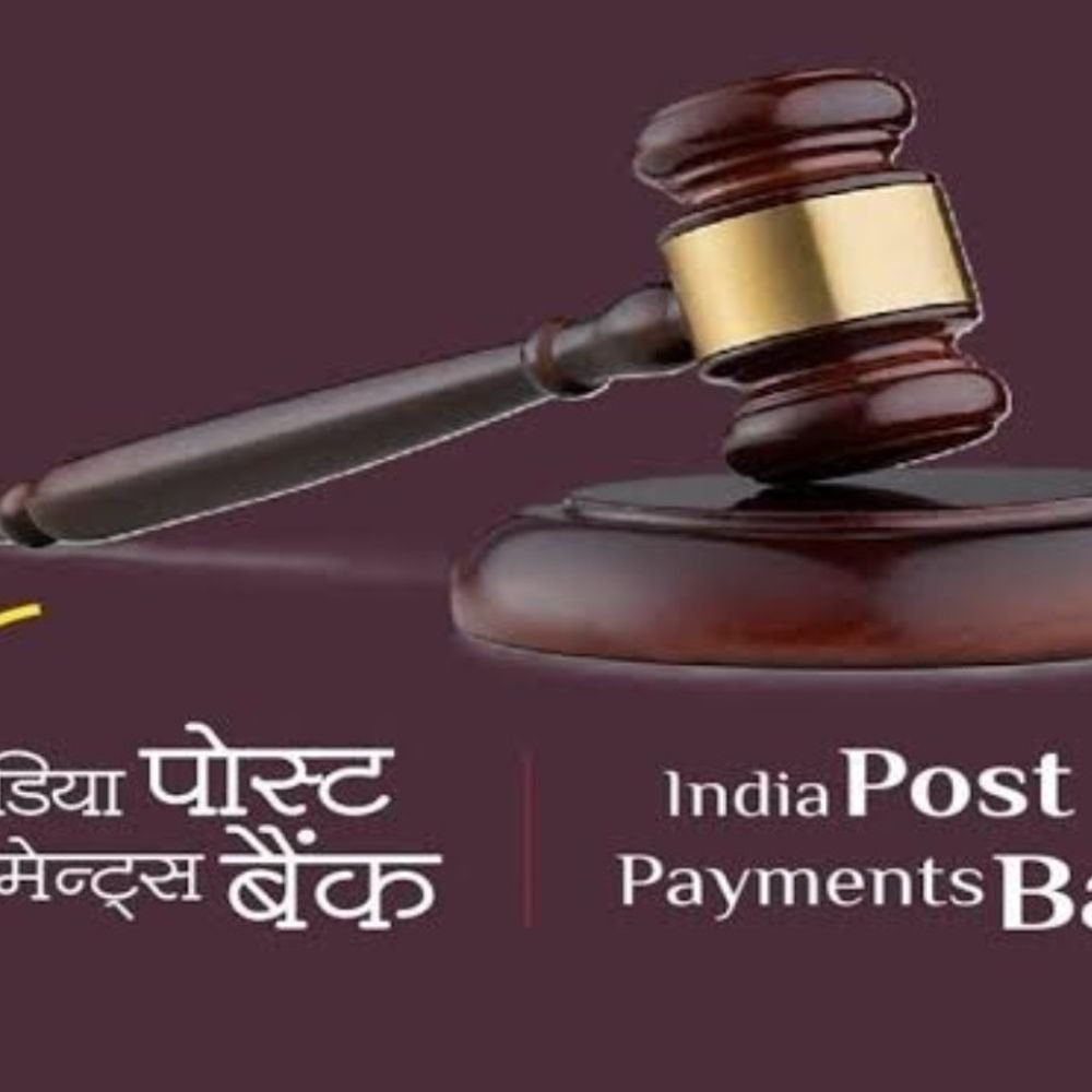 गलत पते पर स्पीड पोस्ट पहुंचने से नौकरी आवेदन रद्द:शामली उपभोक्ता आयोग ने डाक विभाग पर 30 हजार रुपए का जुर्माना लगाया