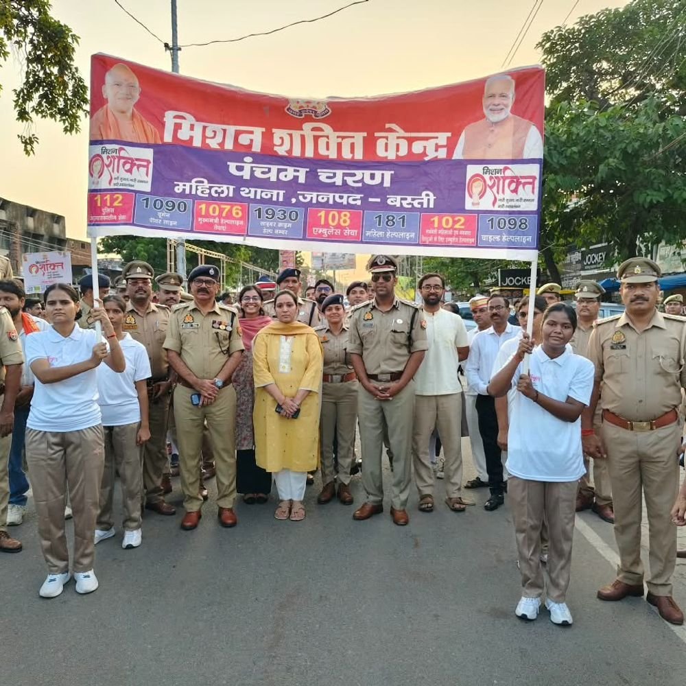 महिला सुरक्षा के लिए बस्ती में निकला पैदल मार्च:नवरात्रि पर मिशन शक्ति फेज-6 का आगाज, अधिकारियों-छात्रों ने लिया हिस्सा