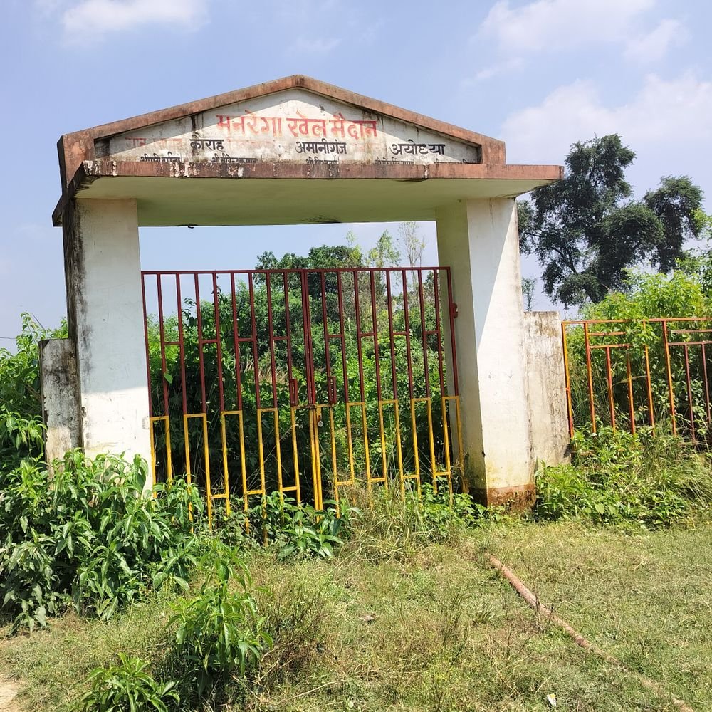 अमानीगंज में मनरेगा खेल मैदान झाड़ियों में तब्दील:गेट पर लटका ताला, बदहाली से ग्रामीण निराश; अधिकारियों पर सवाल