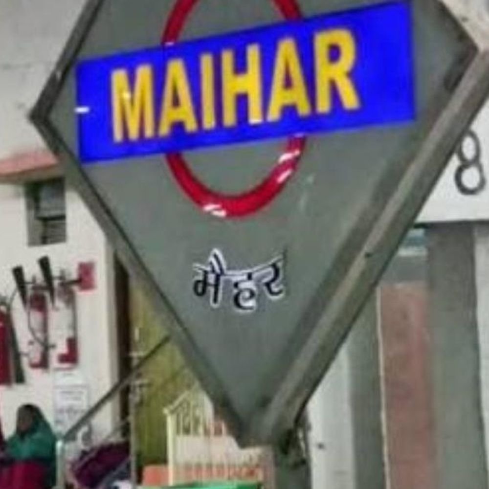 शारदीय नवरात्र : मैहर स्टेशन पर 30 अहम ट्रेनें रुकेंगी:लाखों श्रद्धालुओं की भीड़ को देखते हुए कई रूटों की ट्रेनों का 5 मिनट का स्टॉपेज