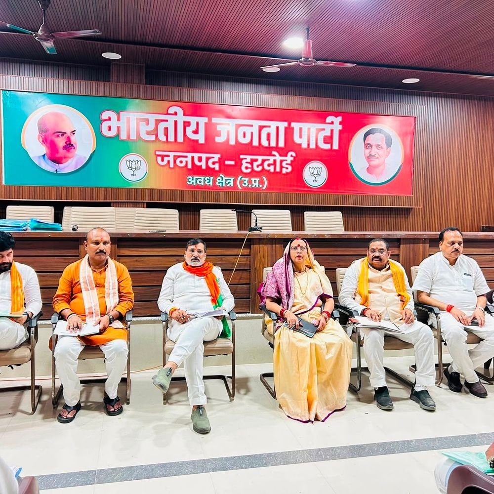 शिक्षक-स्नातक मतदाता सम्मेलनों की तैयारी में जुटी भाजपा:हरदोई में क्षेत्रीय अध्यक्ष अवधेश द्विवेदी ने पदाधिकारियों के साथ बनाई रणनीति