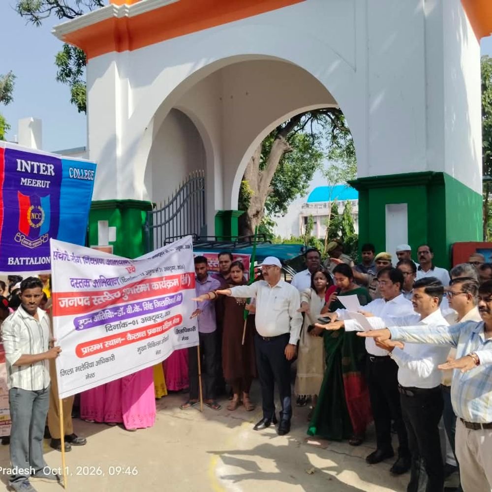 डीएम ने संचारी रोग नियंत्रण अभियान का शुभारंभ किया:कैलाश प्रकाश स्टेडियम से विशाल जागरूकता रैली निकाली गई, स्वच्छता का संदेश दिया