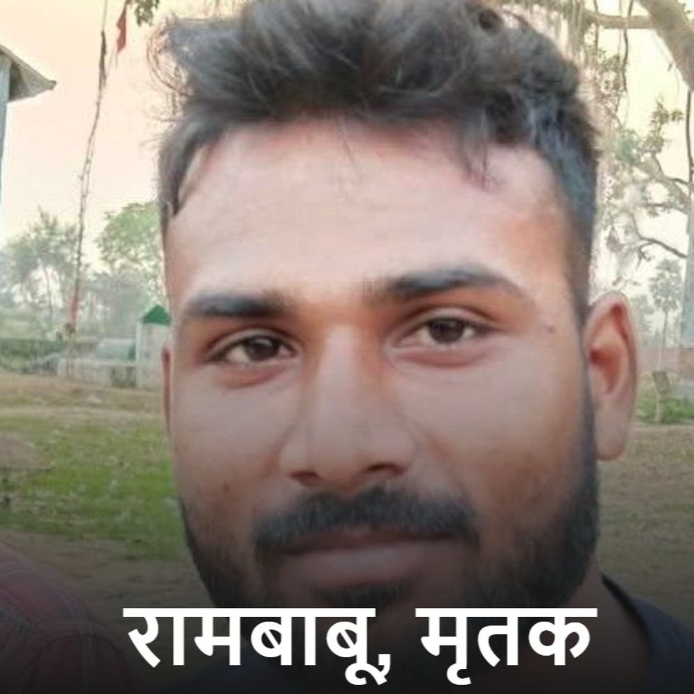 नदी में डूबे युवक का 36 घंटे बाद मिला शव:ग्रामीणों ने पुलिस को शव ले जाने से रोका, DM को बुलाने की मांग