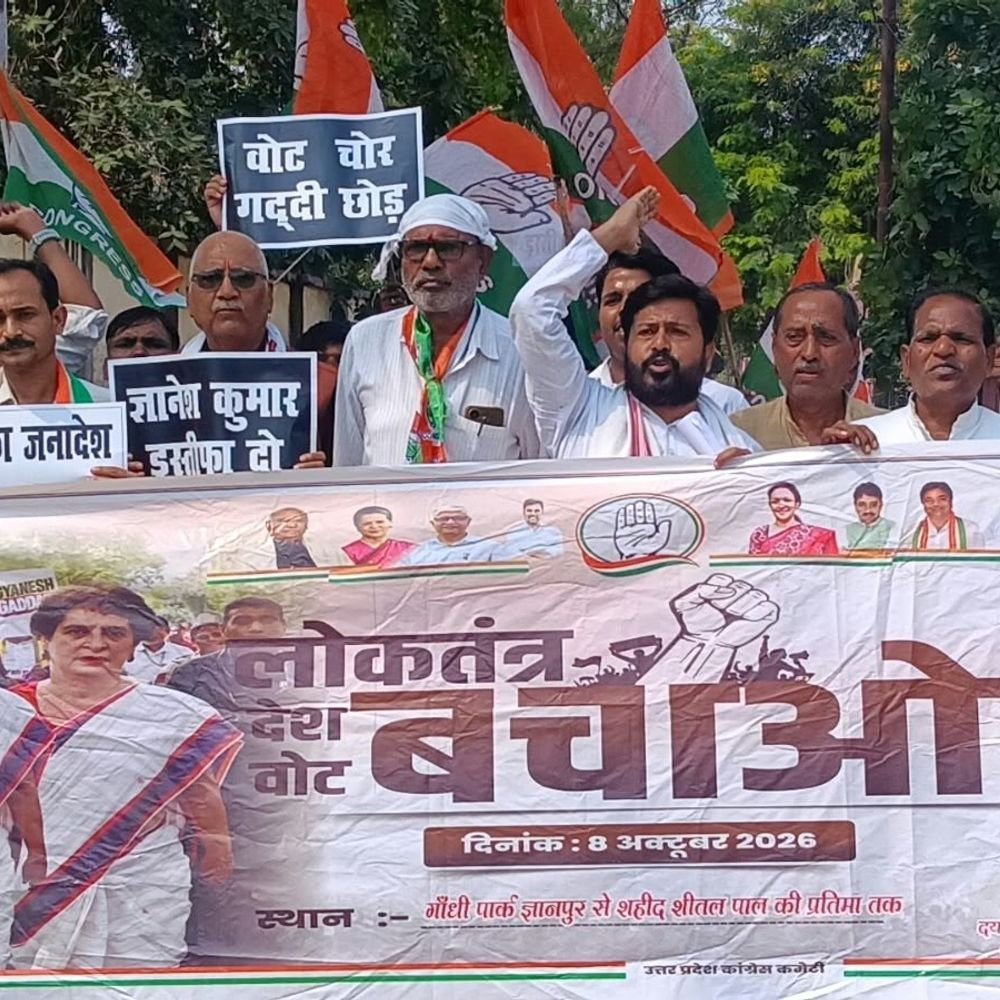 ज्ञानेश कुमार को पद से हटाने की मांग:भदोही में कांग्रेसियों ने राष्ट्रपति को संबोधित ज्ञापन सौंपा, निष्पक्ष जांच की मांग