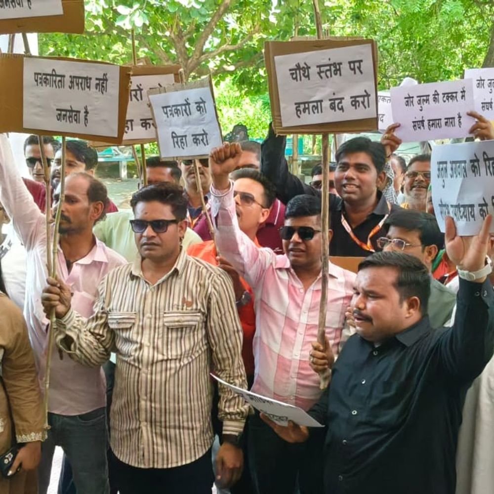 मीडियाकर्मियों की हिरासत के विरोध में महोबा में प्रदर्शन:राष्ट्रपति को भेजा 8 सूत्रीय ज्ञापन, मीडियाकर्मी संरक्षण कानून लागू करने की उठाई आवाज