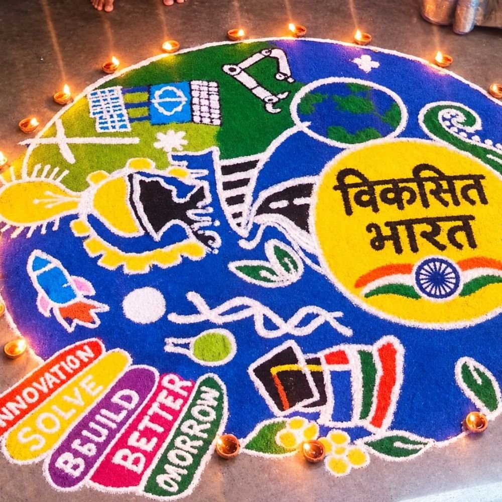 एमजेपीआरयू में स्टूडेंट्स ने विकसित भारत थीम पर बनाई रंगोली:2047 तक भारत को विकसित राष्ट्र बनाने का दिया खास संदेश