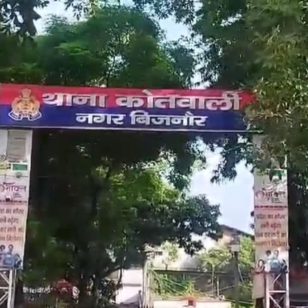 ट्रैक्टर लोन में दस्तावेजों से छेड़छाड़ का आरोप:बिजनौर में फाइनांस कंपनी के कर्मचारी समेत तीन पर केस