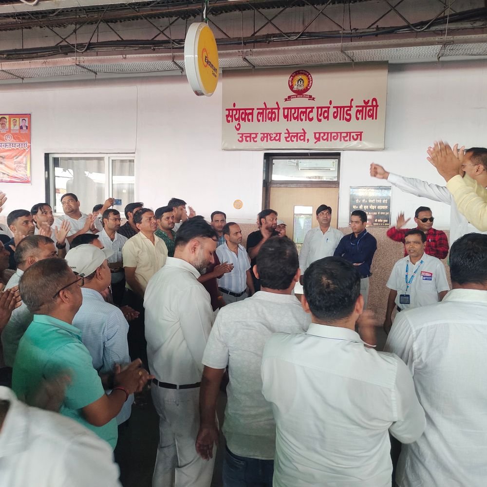 गार्ड-लॉबी को लोको पायलट लॉबी में मर्ज करने का विरोध:प्रयागराज में ट्रेन मैनेजरों का प्रदर्शन, बोले- भेदभाव होगा, फैसला वापस लो
