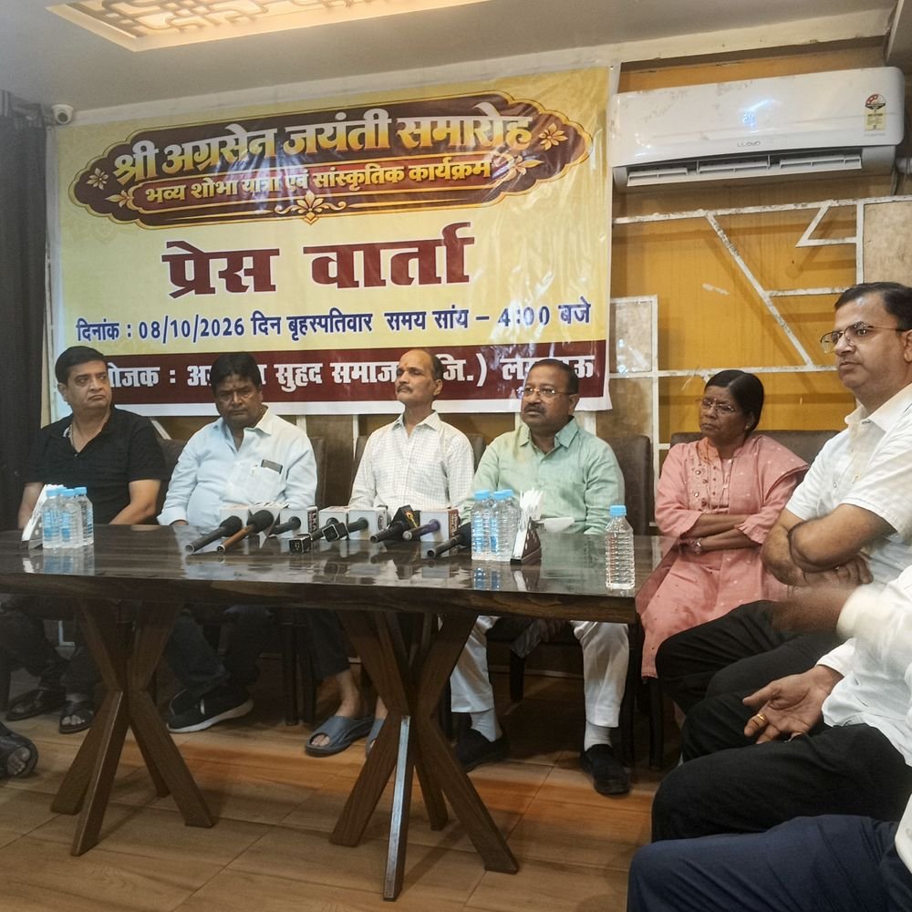 अग्रसेन जयंती समारोह की तैयारियां पूरी:लखनऊ में 12 अक्टूबर को निकलेगी महाराजा अग्रसेन की भव्य शोभायात्रा