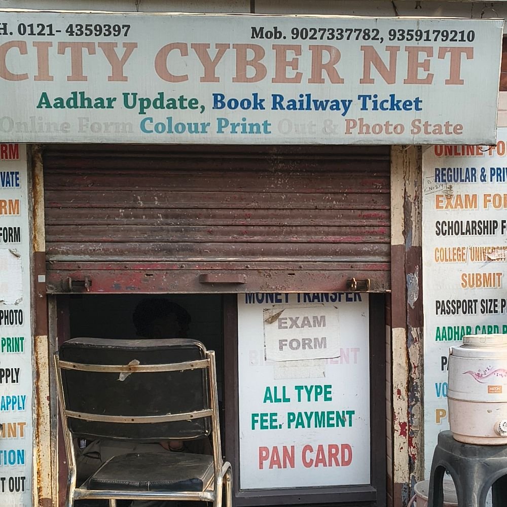 मेरठ में पैनकार्ड अपडेट पर विवाद:सिस्टम कब्जे में लिया, कर्नल और संचालक में ओटीपी-दस्तावेज मांगने पर कहासुनी
