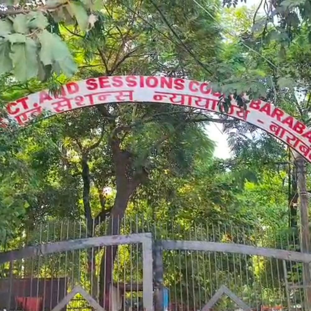 नाबालिग से दुष्कर्म के दोषी को उम्रकैद:1.07 लाख रुपये जुर्माना, 'ऑपरेशन कनविक्शन' के तहत मिली सजा