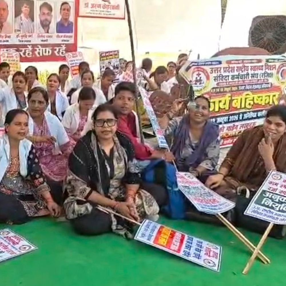 कौशांबी में NHM संविदा कर्मचारियों का दूसरे दिन भी प्रदर्शन:नियमितीकरण सहित 8 मांगों पर अड़े, मांगें न मानी तो लखनऊ में करेंगे प्रदर्शन