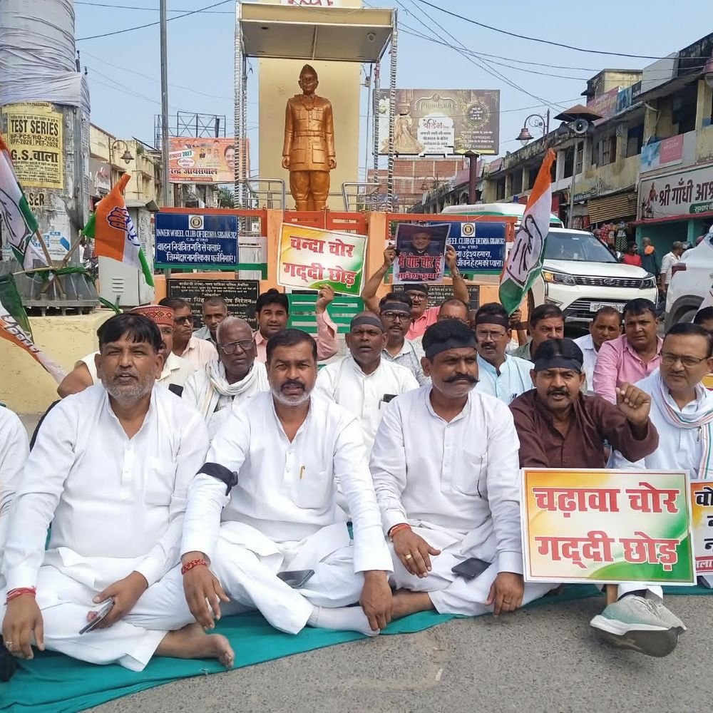 राहुल-प्रियंका से दुर्व्यवहार के विरोध में कांग्रेस का प्रदर्शन:देवरिया में काली पट्टी बांधकर सुभाष चौक पर धरना; सीईसी के इस्तीफे की मांग
