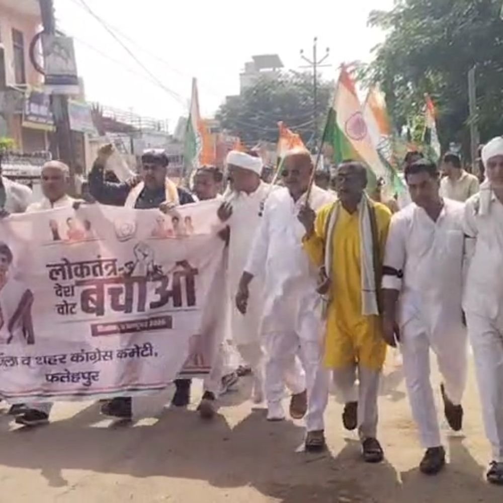 फतेहपुर में कांग्रेसियों ने कलेक्ट्रेट तक निकाली पदयात्रा:‘वोट चोर गद्दी छोड़’ के नारे, एसआईआर के इस्तीफे की मांग