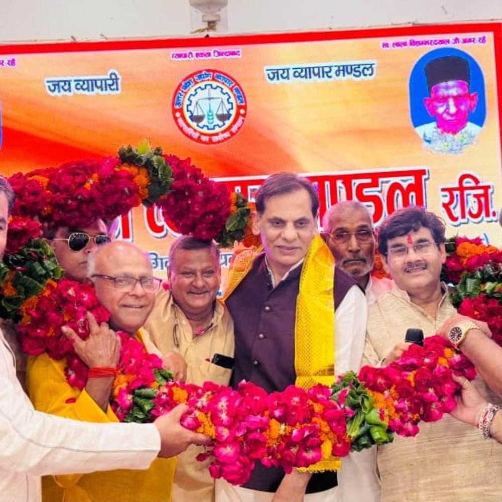 इटावा में 31-साल बाद व्यापार मंडल की प्रदेश कार्यसमिति बैठक:5 अक्टूबर से UPI पर प्रस्तावित 0.4% शुल्क का विरोध