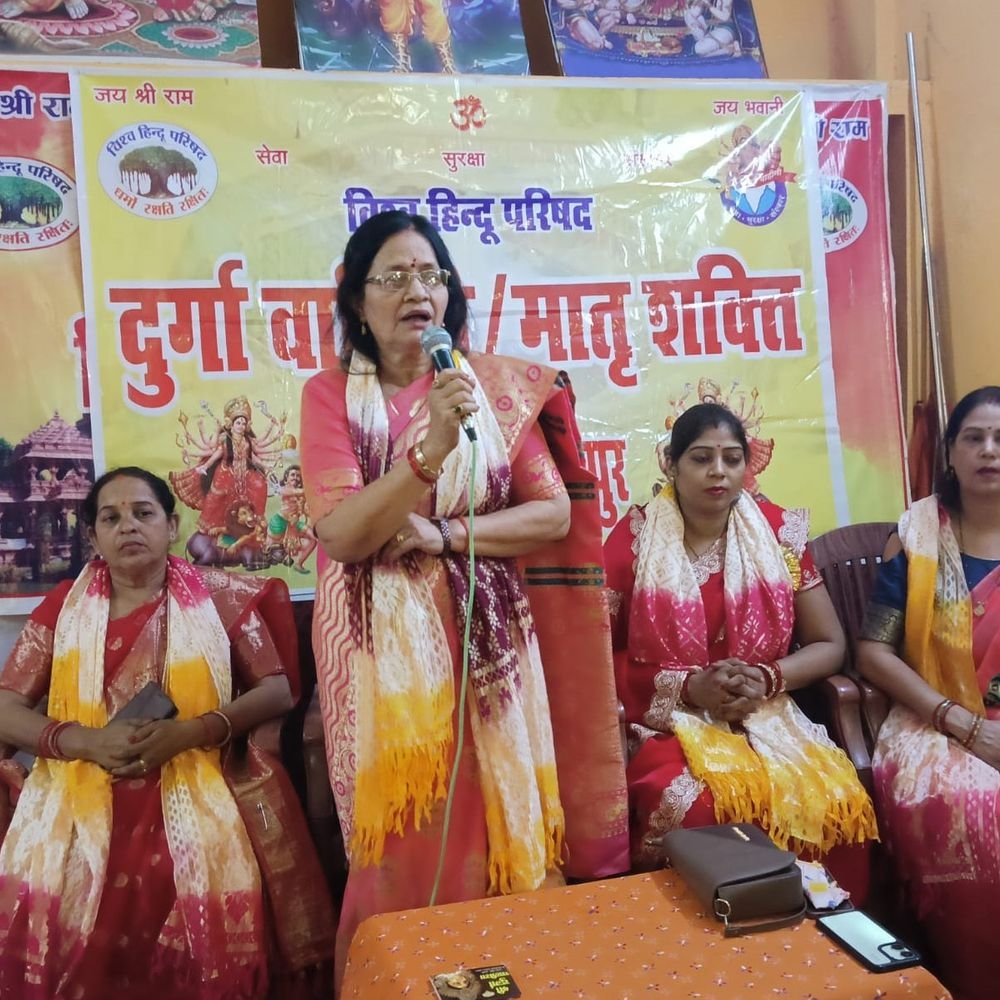 मिर्जापुर में दुर्गावाहिनी और मातृशक्ति ने किया शस्त्र पूजन:डॉ. वीना सिंह बोलीं- नारी को कमजोर मानने की मानसिकता बदलने की जरूरत