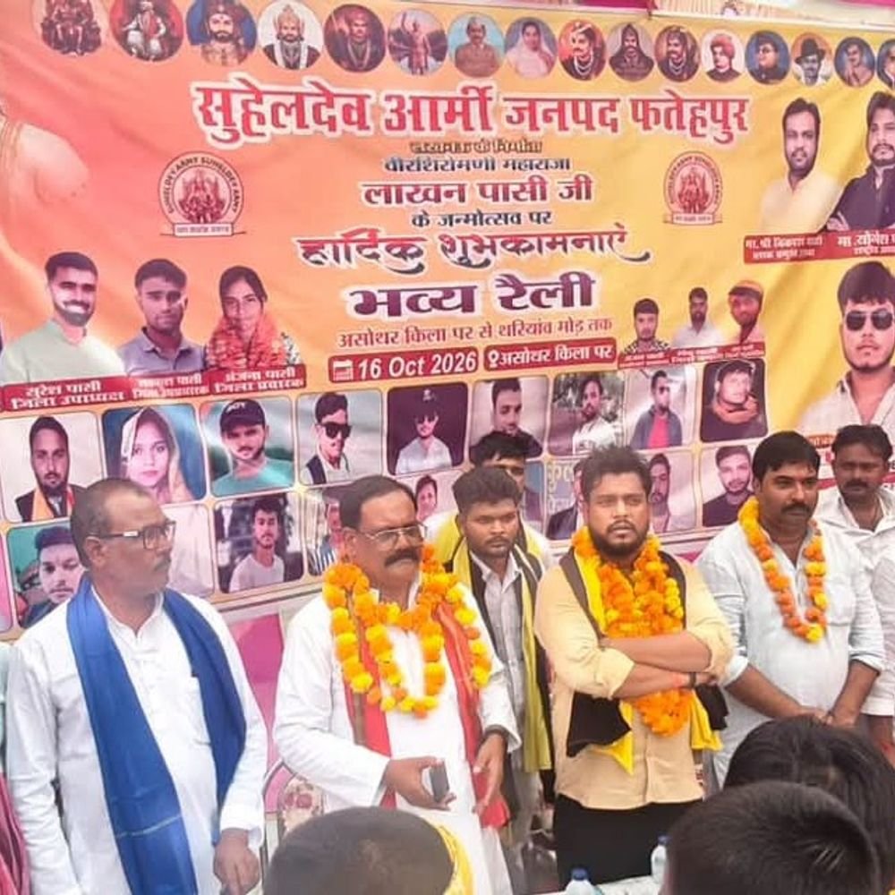 समाज की प्रगति का संकल्प:असोथर में सामाजिक रैली, पासी समाज की शिक्षा और आर्थिक विकास पर जोर