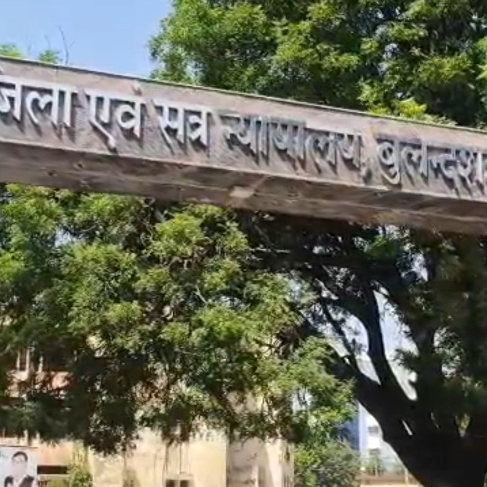 सिकंदराबाद-कोतवाल ने कोर्ट के दो आदेशों पर नहीं भेजी रिपोर्ट:सीजेएम कोर्ट नाराज, कोतवाल को आज खुद पेश होकर देना होगा जवाब