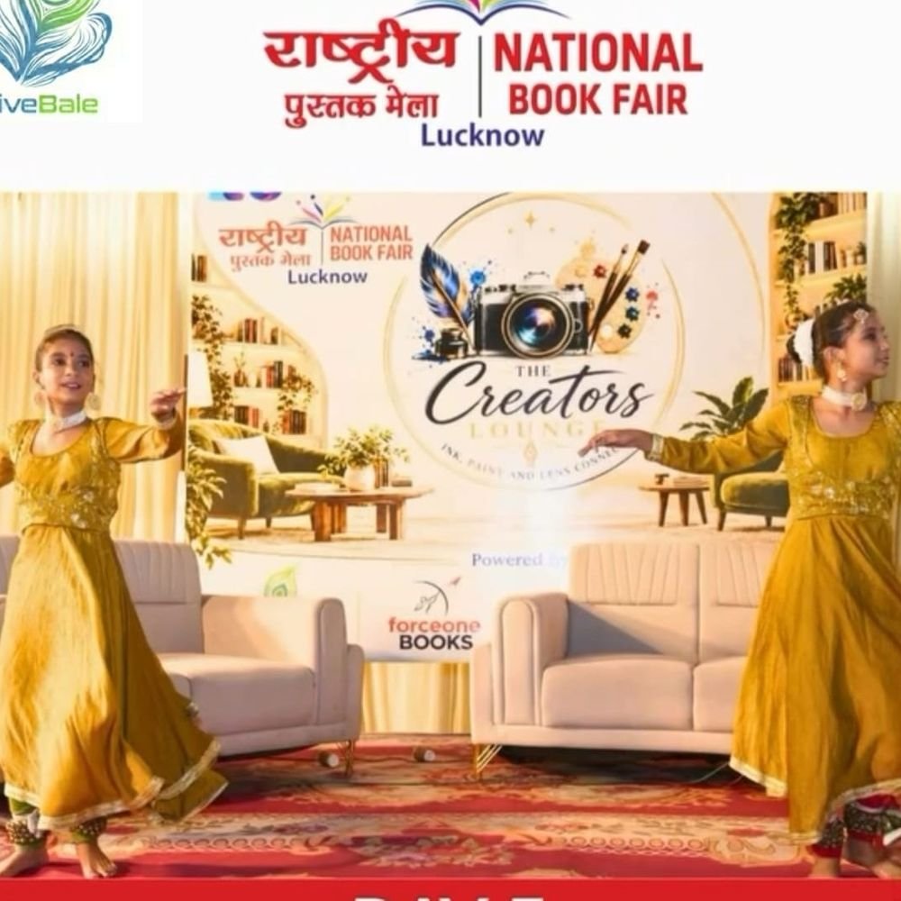 बलरामपुर गार्डन में राष्ट्रीय पुस्तक मेला:लेखन कार्यशाला से पर्यावरण संगोष्ठी तक, अंतिम दिन हुए तीन आयोजन