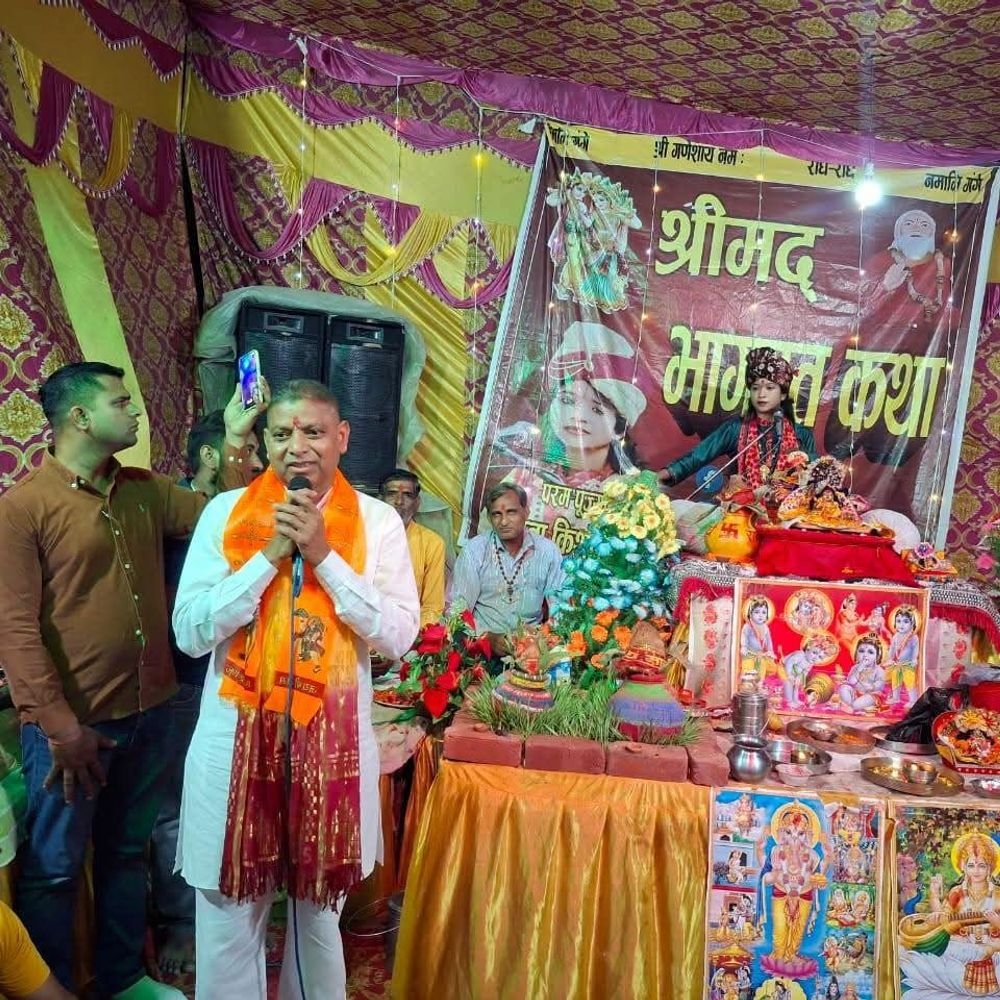 समसपुर में भागवत कथा:कृष्ण भक्ति और नैतिक मूल्यों का कथा वाचिका ने दिया संदेश