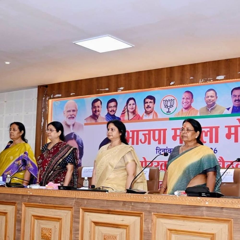गोरखपुर में भाजपा महिला मोर्चा बैठक:महिलाओं की भागीदारी बढ़ाने पर जोर, संगठन विस्तार और आगामी रणनीति पर चर्चा