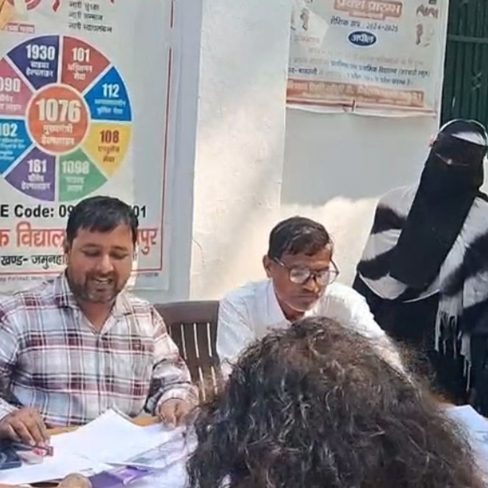 मतदाता सूची में नाम जुड़वाने का आखिरी मौका:श्रावस्ती में 24 अक्टूबर को सभी बूथों पर सुबह 10 से शाम 4 बजे तक बैठेंगे बीएलओ, करें आवेदन