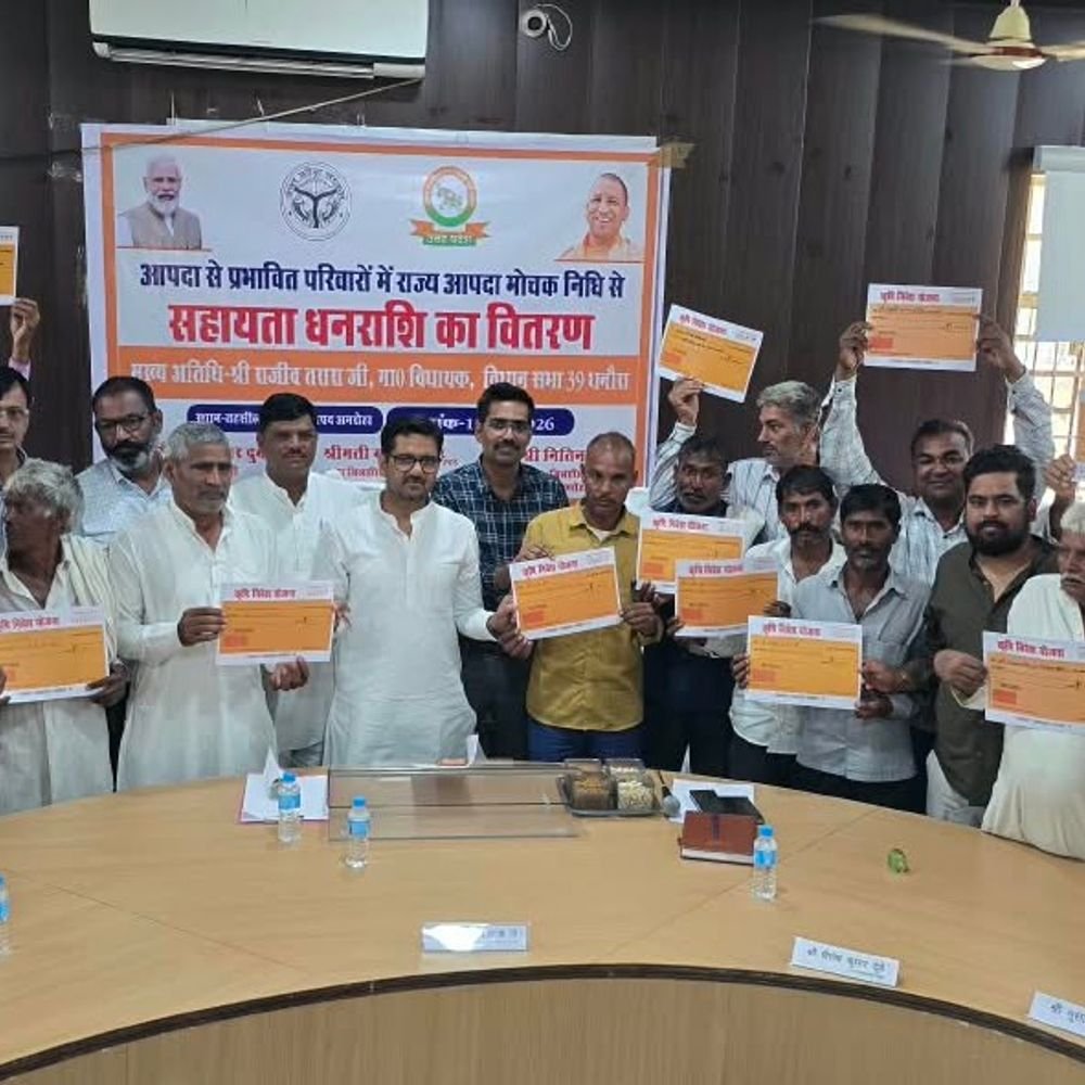 धनौरा में बाढ़ पीड़ितों को मुआवजा:किसानों के खातों में भेजी धनराशि, मुख्यमंत्री योगी ने किया ऑनलाइन वितरण