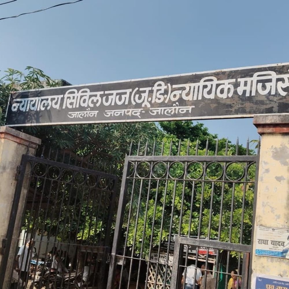 जालौन में धोखाधड़ी-गबन के दोषी को 3 साल की जेल:कोर्ट ने हजार रुपए का जुर्माना भी लगाया, 2020 में दर्ज हुआ था केस