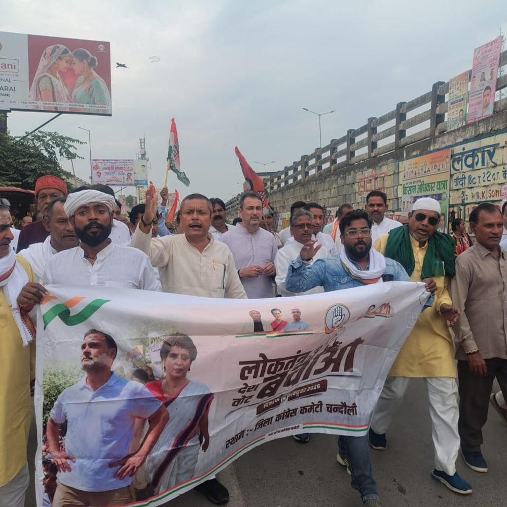 कांग्रेस का पैदल मार्च, मुख्य चुनाव आयुक्त के खिलाफ नारेबाजी:1 नवंबर को दिल्ली के जंतर-मंतर पर धरना देने का ऐलान