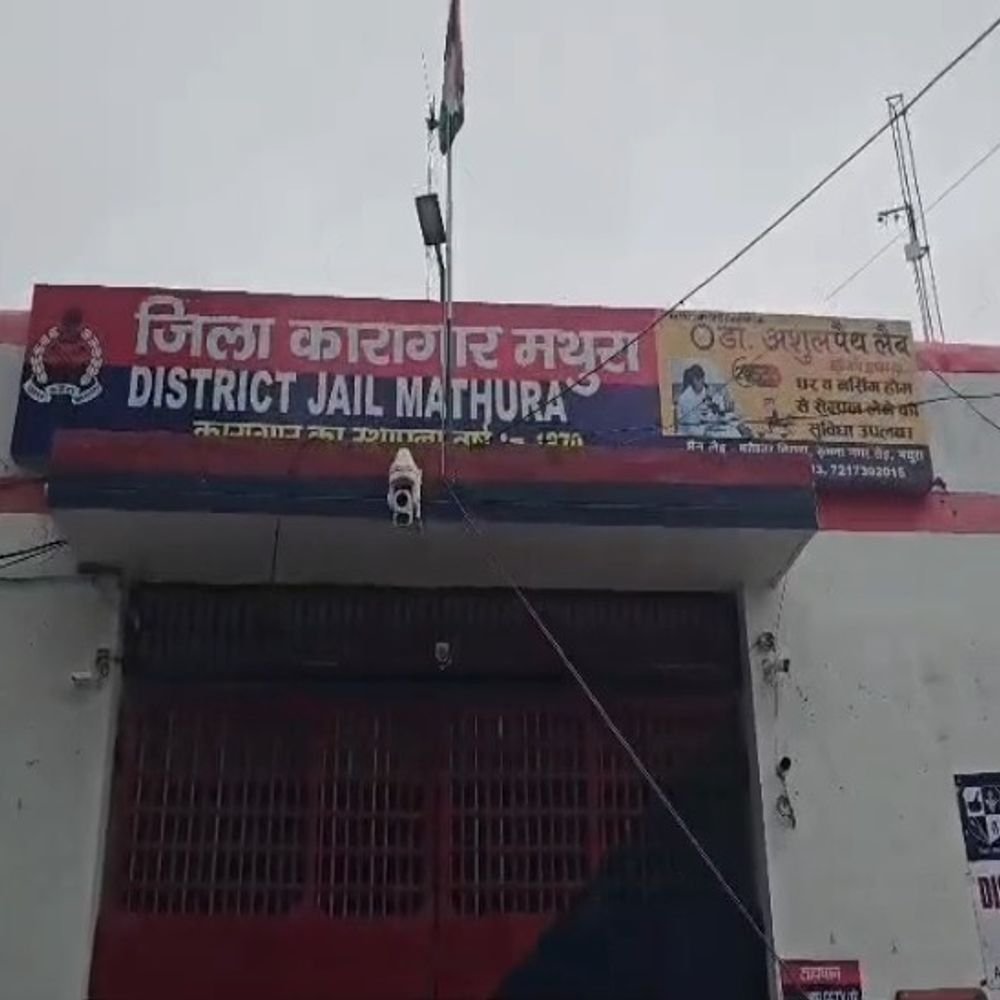 सौरभ हत्याकांड:मुस्कान को फांसी हुई तो मथुरा जेल लाई जाएगी, महिलाओं के लिए यहीं बना है फांसीघर