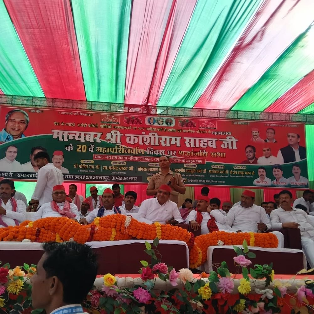 2027 में यूपी में बनेगी इंडिया गठबंधन की सरकार:अम्बेडकरनगर में सपा सांसद धर्मेंद्र यादव बोले- अखिलेश यादव किसी के रिमोट कंट्रोल से नहीं चलते