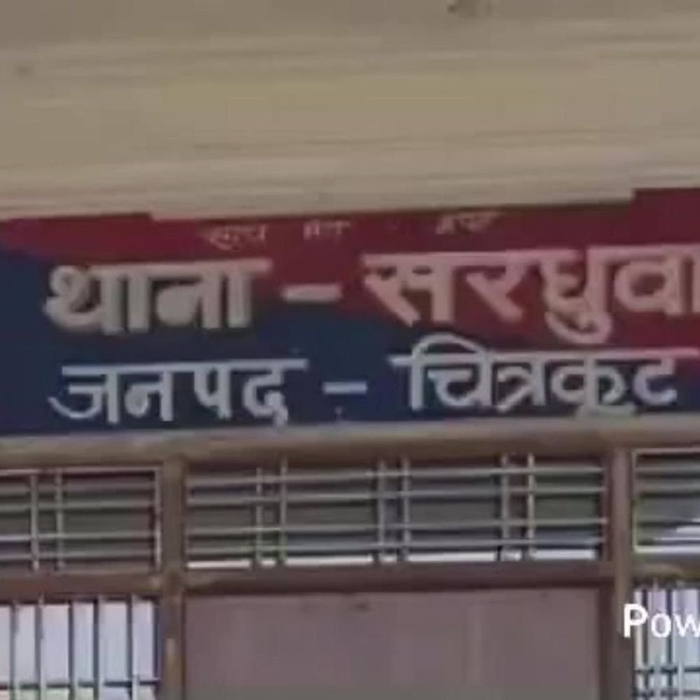 चित्रकूट की किशोरी को शादी का वादा कर दिल्ली बुलाया:पीड़िता ने लगाया रेप का आरोप, गांव के युवक पर केस