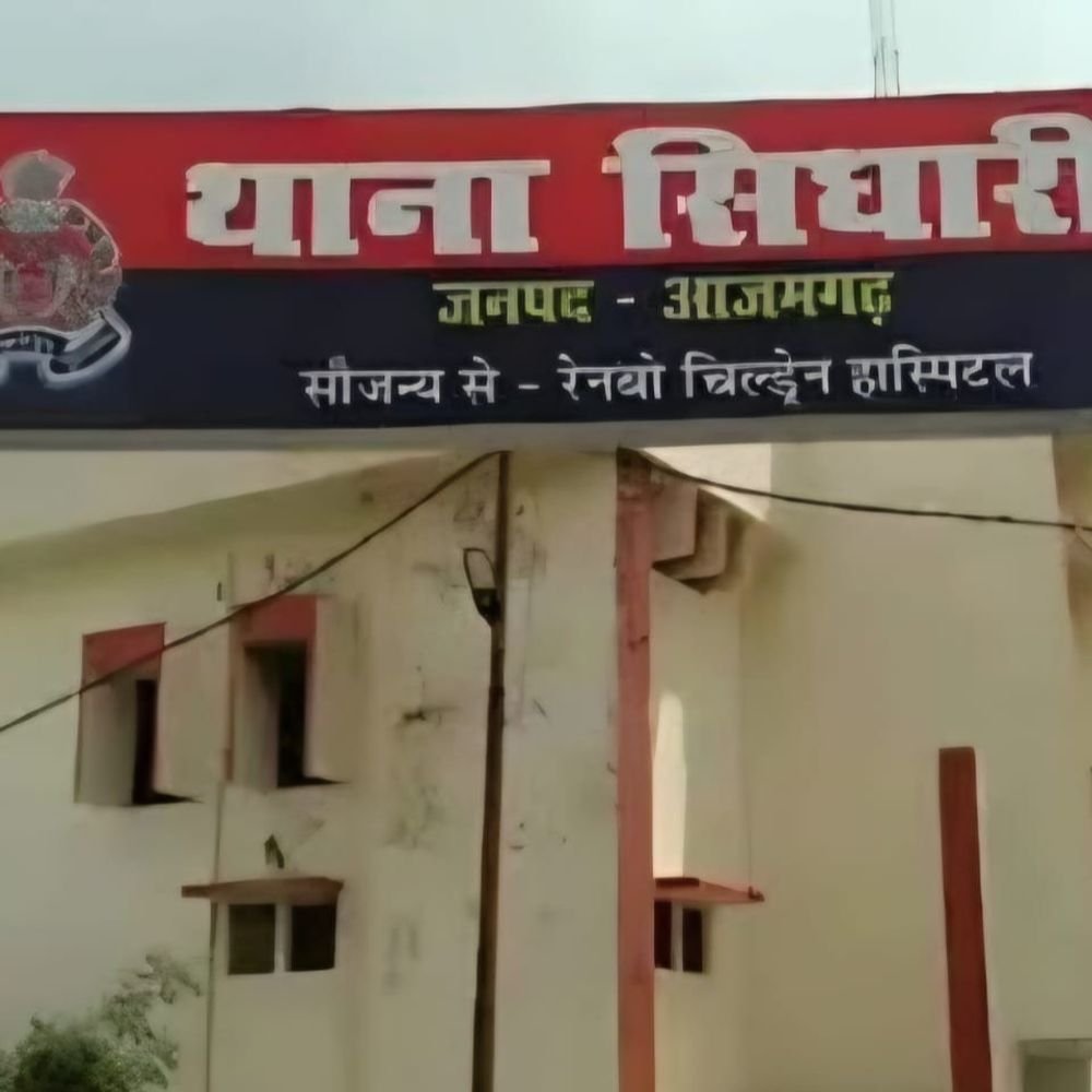 आजमगढ़ में जमीनी विवाद का मुकदमा उठाने का दबाव:28 लाख रुपये के जमीन विवाद में महिला ने लगाया घर में घुसकर छेड़खानी और मारपीट का आरोप