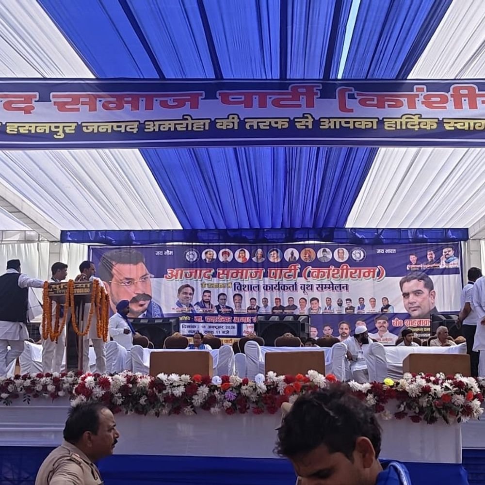 चंद्रशेखर आजाद आज हसनपुर में करेंगे बूथ सम्मेलन:विधानसभा चुनाव के लिए शाहनवाज चौधरी के समर्थन में मांगेंगे वोट