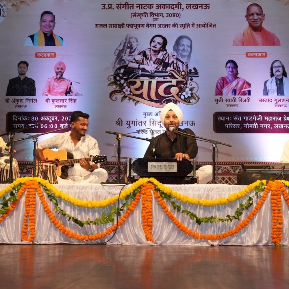 लखनऊ में बेगम अख्तर की याद में संगीत समारोह:गुलशन भारती समेत कलाकारों ने गजलें और ठुमरी पेश की